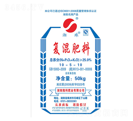 湘珠牌復(fù)混肥10-5-10-隆科農(nóng)資