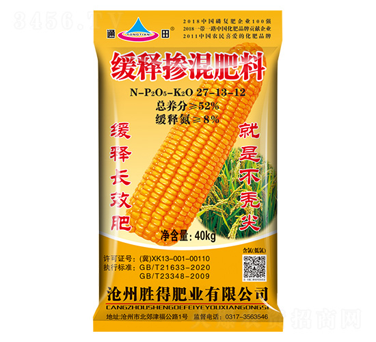 ��ጓ������27-13-12-ͨ��-�ٵ÷ʘI(y��)