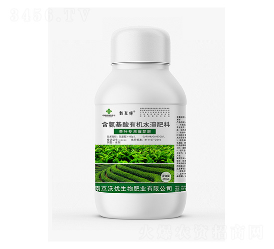 茶葉專(zhuān)用催芽肥-創(chuàng)萬(wàn)糧-沃優(yōu)生物