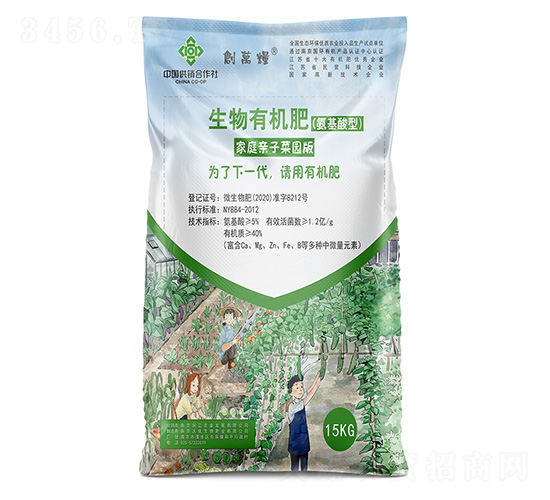 15kg氨基酸型生物有機(jī)肥-創(chuàng)萬糧-沃優(yōu)生物