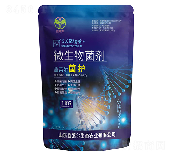 微生物菌劑-菌護-鑫萊爾
