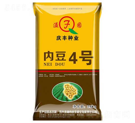 內豆4號-大豆種子-慶豐種業(yè)