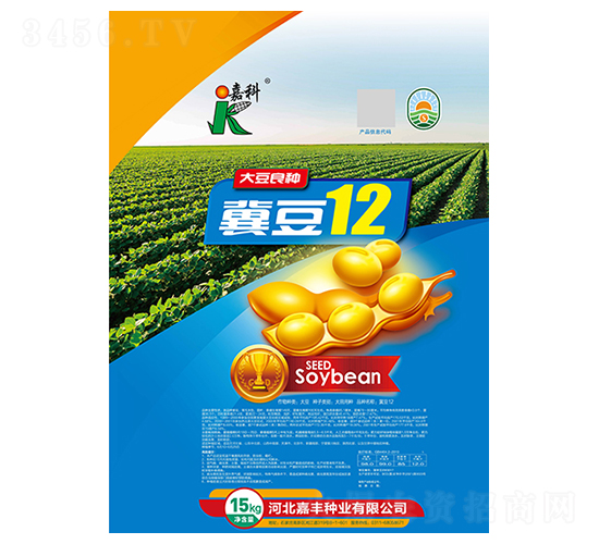 冀豆12-大豆種子-嘉科