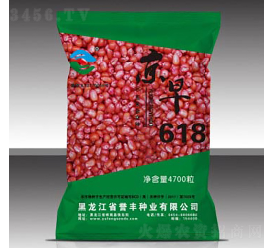 京早618-玉米種子-譽豐