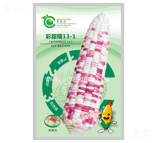 ����Ŵ13-1-���׷N��-�𸣈@�r(n��ng)�I(y��)