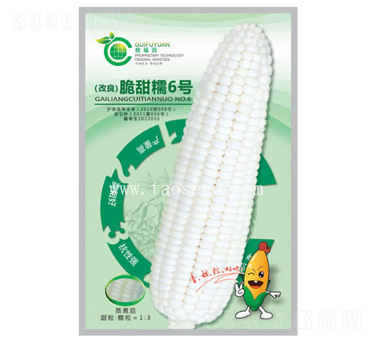 ����Ŵ6̖-���׷N��-�𸣈@�r(n��ng)�I(y��)