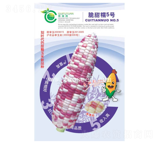 ����Ŵ5̖(h��o)-���׷N��-�𸣈@�r(n��ng)�I(y��)