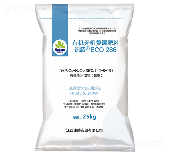 光合強化型有機無機復混肥12-8-16-淶騰