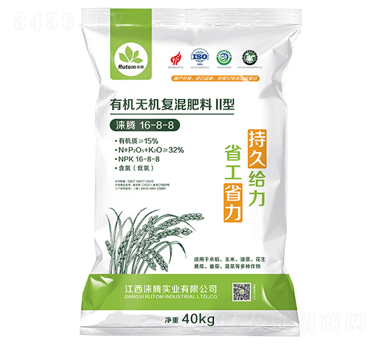 多品類(lèi)通用型有機(jī)無(wú)機(jī)復(fù)混肥16-8-8-淶騰