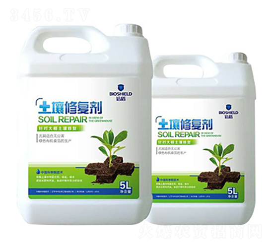 土壤修復(fù)劑-中科肥料
