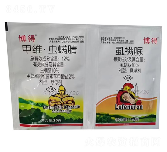 12%甲維·蟲(chóng)螨腈懸浮劑+10%虱螨脲懸浮劑-博得-綠坤生物