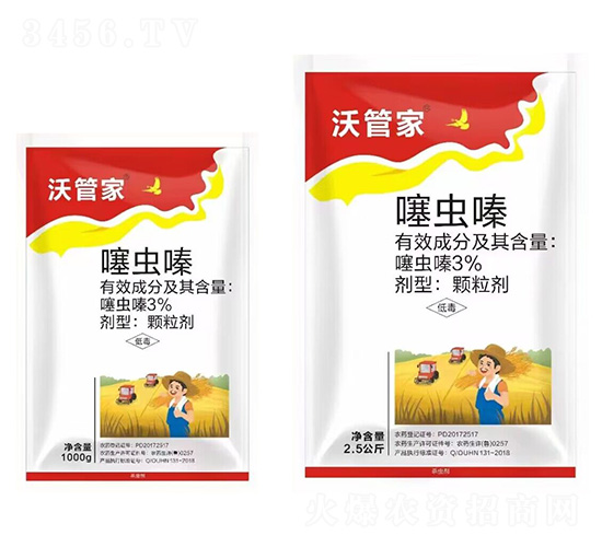 3%噻蟲嗪顆粒劑-沃管家-綠坤生物
