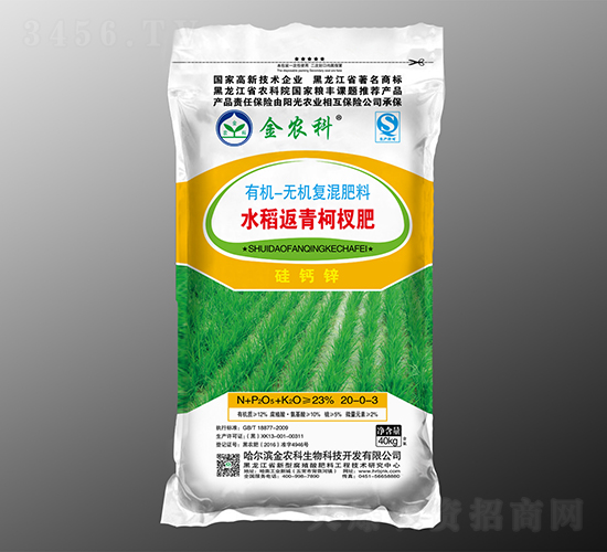 水稻返青柯杈肥20-0-3-金農(nóng)科