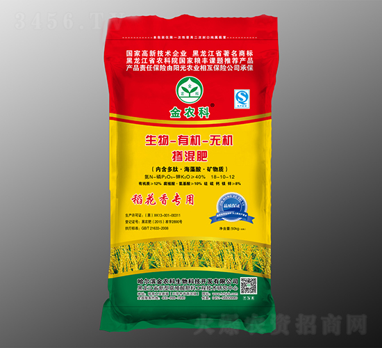 稻花香專用摻混肥料18-10-12-金農(nóng)科