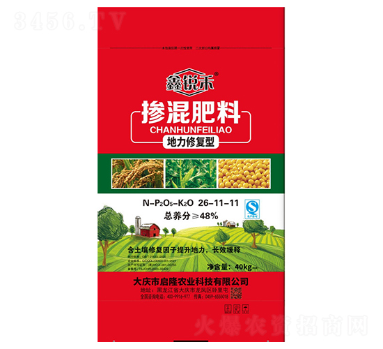 鹽堿地專(zhuān)用緩釋摻混肥料26-11-11-鑫銳禾