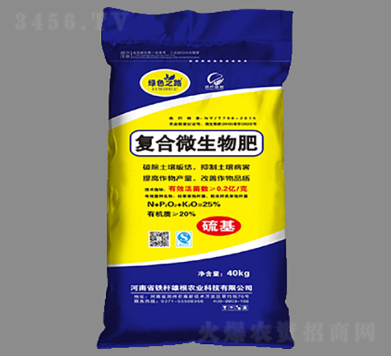 復合微生物肥-鐵桿雄根