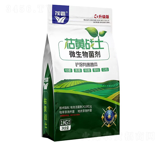 微生物菌劑-枯黃戰(zhàn)士-茂霸-全季豐