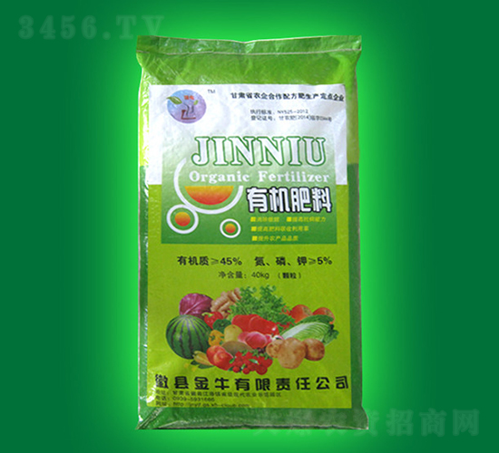 有機(jī)肥料（顆粒、粉劑）