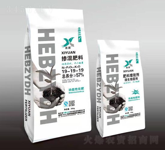 摻混肥料19-19-19-中原大化