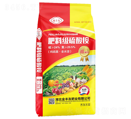 肥料級(jí)硫酸銨-地豐友-金豐友