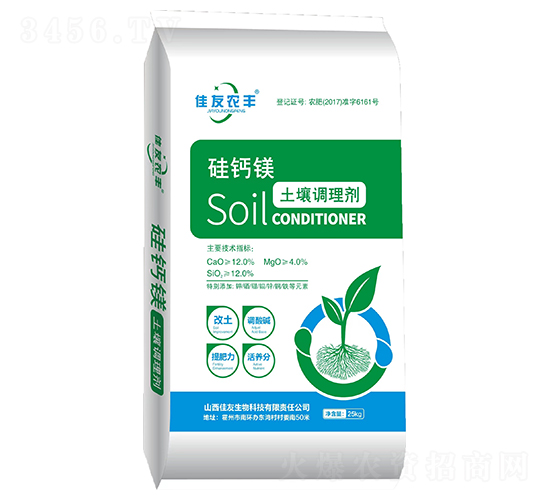 硅鈣鎂土壤調(diào)理劑-佳友農(nóng)豐-佳友生物