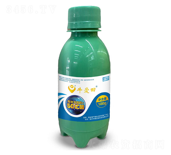 牛愛田100g-中磷生物