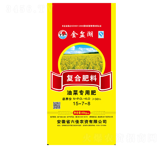 油菜專用復(fù)合肥料15-7-8-金盆湖-安徽六佳