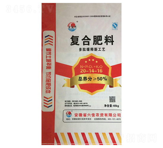 復合肥料20-14-16-金盆湖-安徽六佳