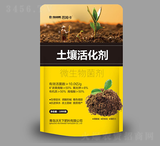 土壤活化劑-芭姆卡-沃天下