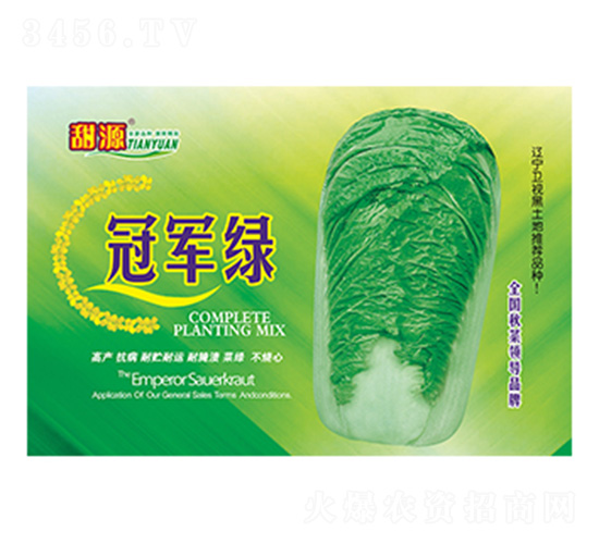 �ײ˷N��-����