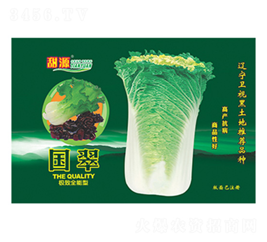 �ײ˷N��-��(gu��)������-����