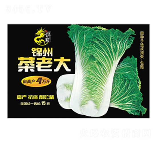 錦州菜老大黑色包裝-科星