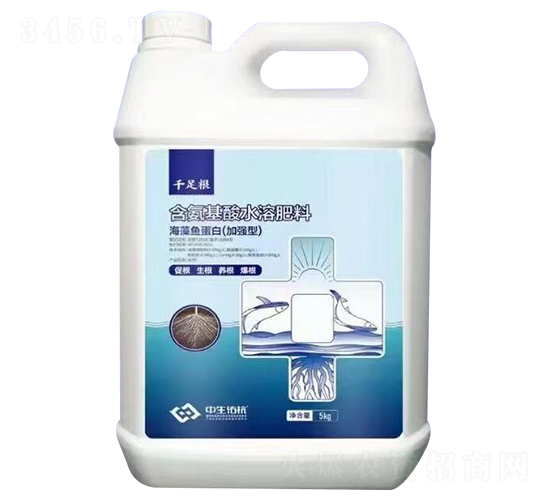 千足根含氨基酸水溶肥料-中生佑抗