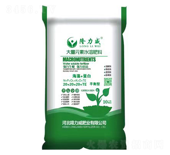 大量元素水溶肥料20-20-20+TE-隆力威