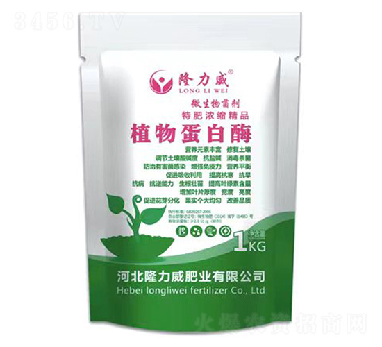 植物蛋白酶微生物菌劑-隆力威