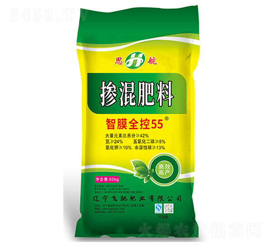 智膜全控55摻混肥料-思航-愛爾法