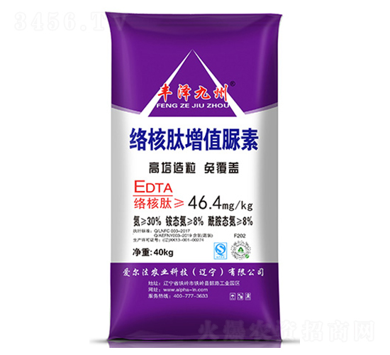 絡(luò)核肽增值脲素-豐澤九州-愛爾法