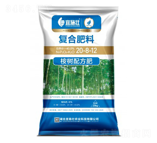 ����䷽�ͺϷ���20-8-12-��ʩ��