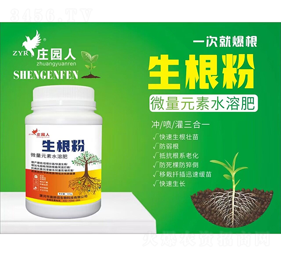 ΢��Ԫ��ˮ�ܷ�-������-�f�@��-ϲ����