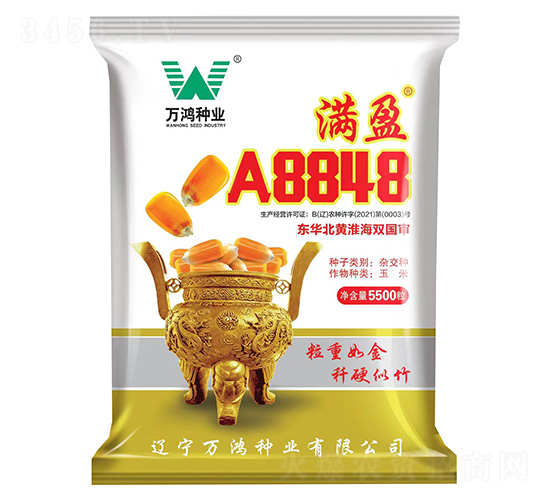 ���׷N��-�MӯA8848-�f���N�I(y��)