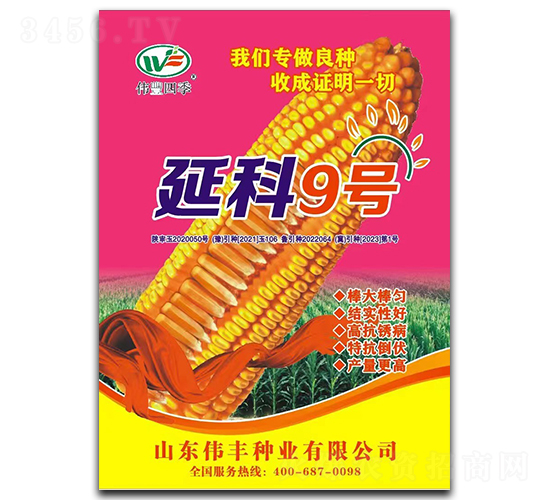 �ӿ�9̖-���׷N��-���S�N�I(y��)