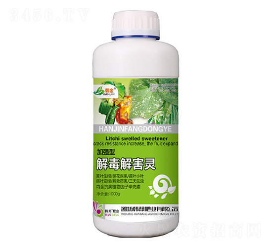 �ӏ��ͽⶾ�⺦�`-�n��-�n��ʘI(y��)