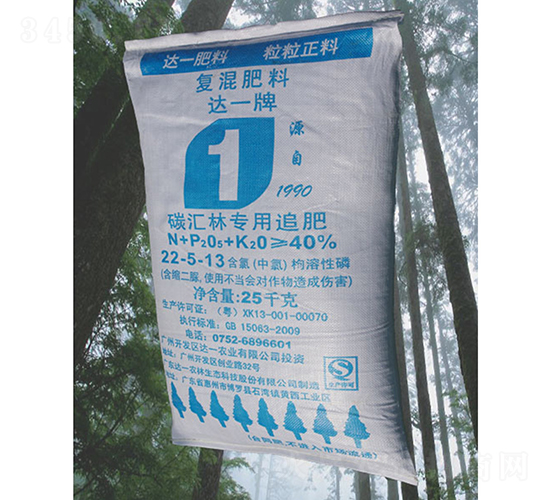 達(dá)一牌碳匯林專用追肥22-5-13