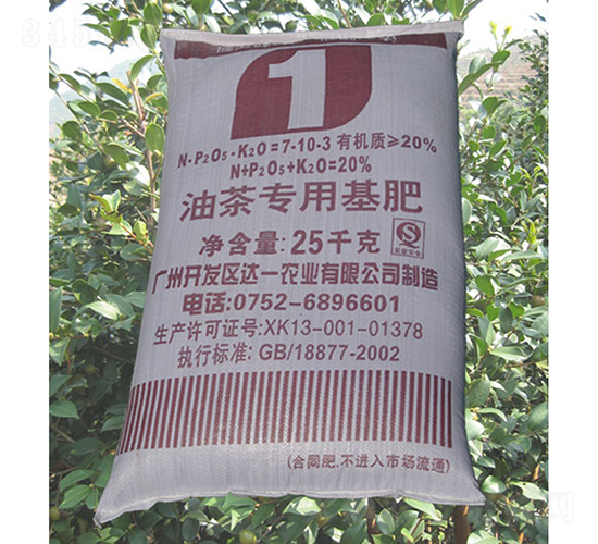 達(dá)一牌油茶專用基肥7-10-3