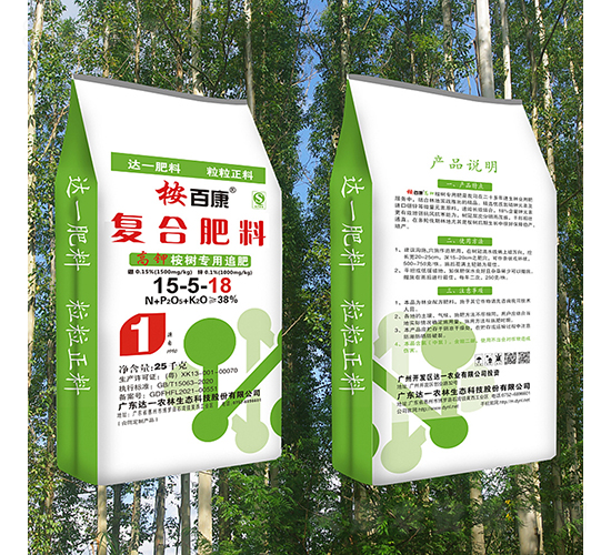 高鉀桉樹專用追肥-桉百康-達一肥料