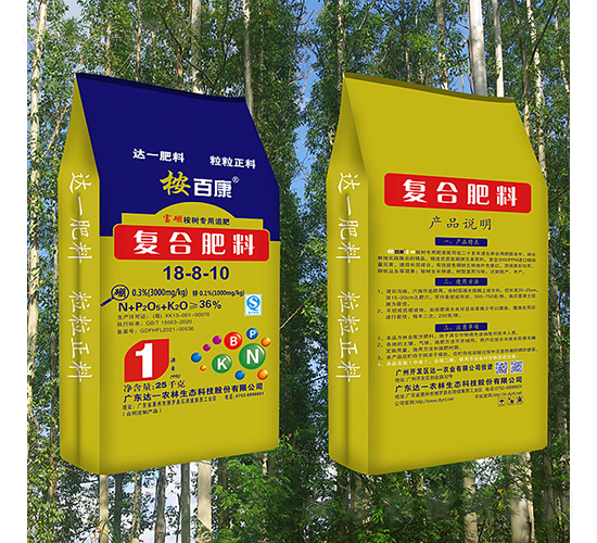 富硼桉樹(shù)專(zhuān)用追肥-桉百康-達(dá)一肥料