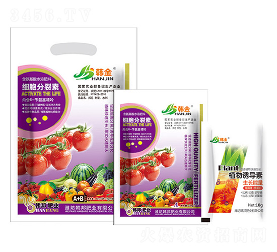 細胞分裂素-韓金-韓邦肥業(yè)