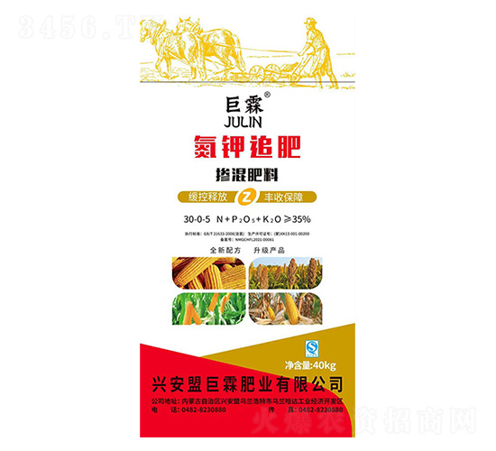 氮鉀追施摻混肥料30-0-5-巨霖肥業(yè)