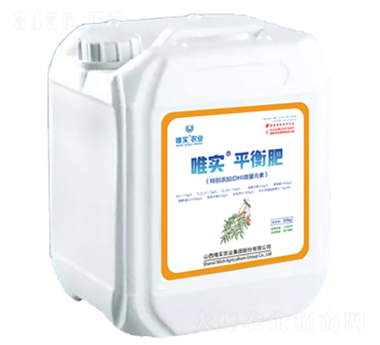20kg唯實平衡肥