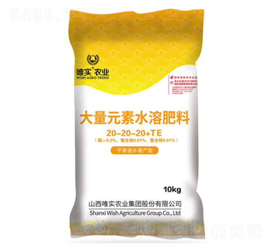 ����Ԫ��ˮ�ܷ���20-20-20+TE-Ψ��(sh��)